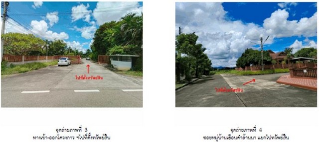 ขายบ้านเดี่ยวมือสอง อำเภอดอยสะเก็ด  จังหวัดเชียงใหม่  โครงการ เฮือนคำล้านนา