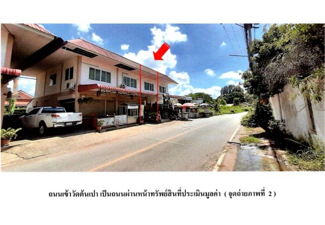 ขายอาคารพาณิชย์มือสอง อำเภอสันกำแพง  จังหวัดเชียงใหม่