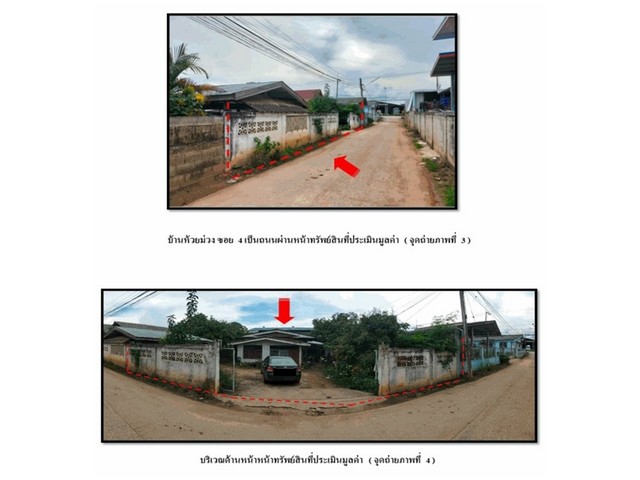 ขายบ้านเดี่ยวมือสอง อำเภอไชยปราการ  จังหวัดเชียงใหม่