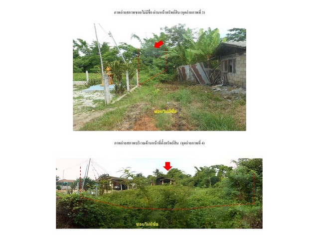 ขายบ้านเดี่ยวมือสอง อำเภอฝาง    จังหวัดเชียงใหม่  โครงการ สันป่าก่อ