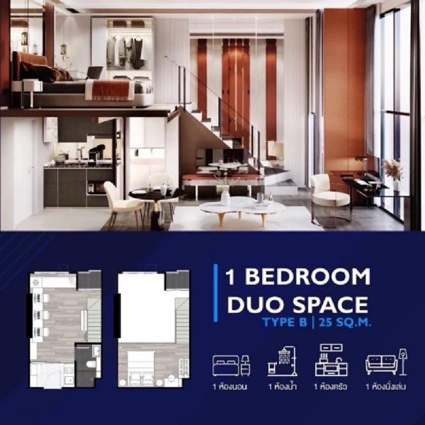 ห้องเลขที่ A1905 ชั้น 19ขนาด 25.40 ตร.ม. (ห้อง 2 ชั้น)แบบห้อง 1 Bedroom DUO (D-B2-02M)ทิศตะวันตก **ขายดาวน์เดือน (ต.ค.) 379,600 บาท**(ผ่อนไปแล้ว 26 งวด)งวดที่ 27-28 ชำระงวดละ 7,900 บาทงวดที่ 29 ชำระ 130,000 บาท จ่ายรวมกับงวดโอนได้(ราคาขายดาวน์แต่ละเดือน จะเพิ่มขึ้นตามงวดที่จ่ายจริง) มูลค่าหน้าสัญญา   3,060,000  บาทงวดโอนกรรมสิทธิ์  2,624,600  บาทส่วนลด ณ วันโอน 300,000 บาทค่าส่วนกลาง 50 บาท/ตร.ม./เดือน รายการส่งเสริมการขาย :1.เครื่องป
