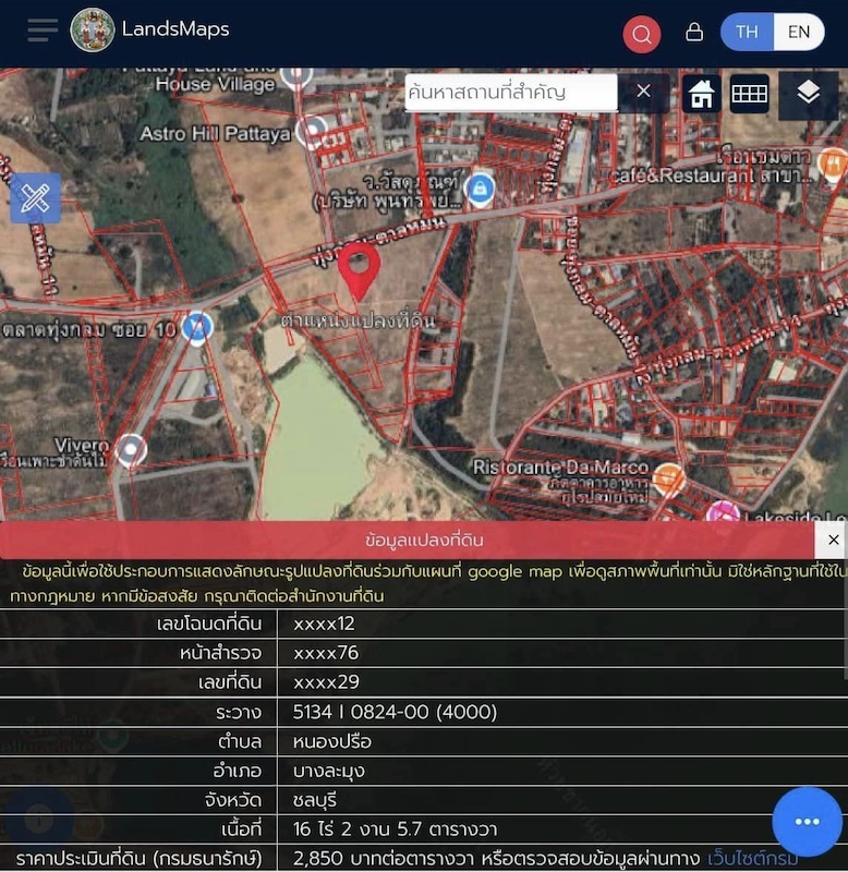 BL152 ให้เช่าที่ดินพัทยา ประมาณ 16ไร่ (ขีดสีแดง) ใกล้บึง,ตลาดทุ่งกลม ซอย 10