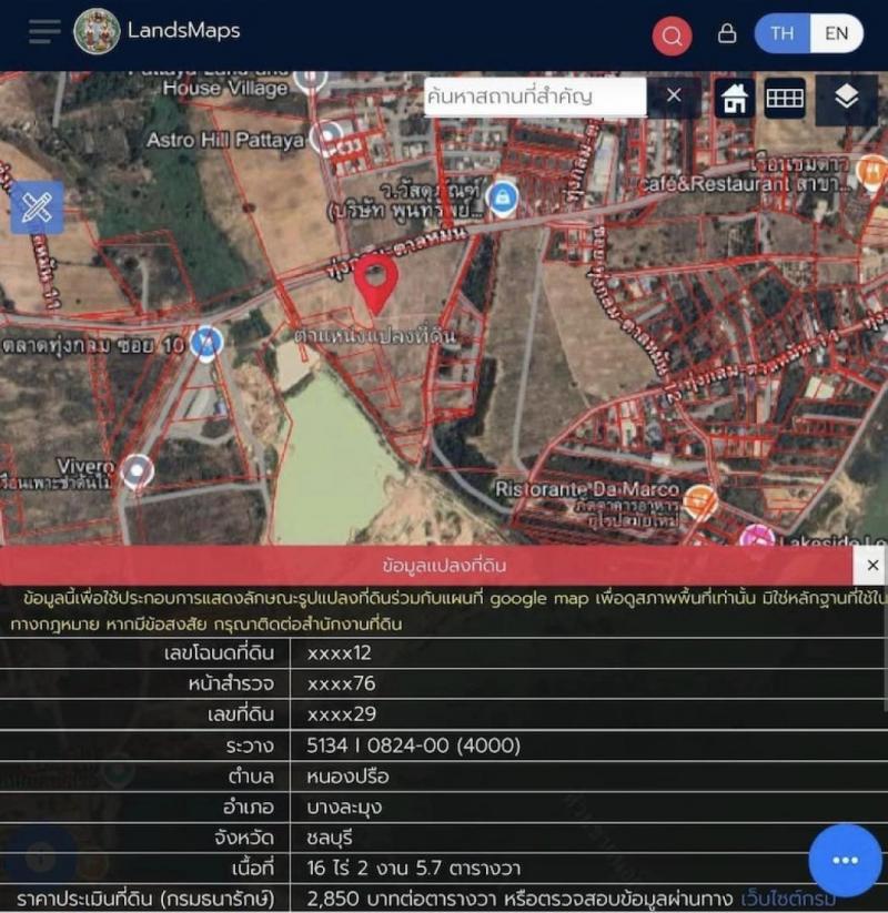 ให้เช่าที่ดิน เนื้อที่ประมาณ 16 ไร่ (ขีดสีแดง) พัทยา ซอย 10 ใกล้บึง ใกล้ตลาดทุ่งกลม