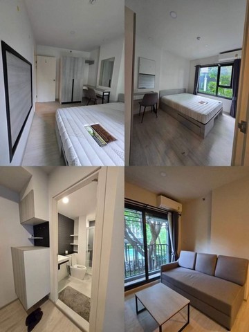 เอสเซ็นท์ พาร์ควิลล์ คอนโด วิวสวน วิวสระว่ายน้ำ