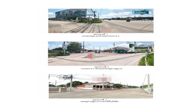 ขายบ้านมือสองพานทอง          หมู่บ้านอยู่สบาย ชลบุรี