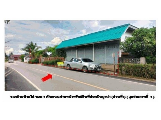 ขายบ้านเดี่ยวมือสอง อำเภอไชยปราการ  จังหวัดเชียงใหม่