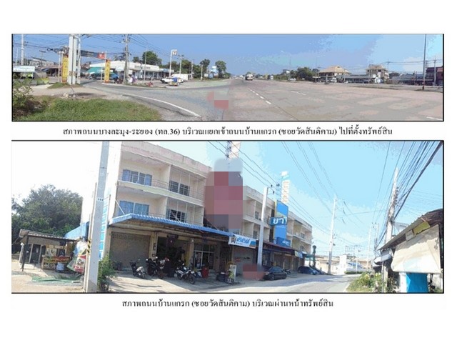 ขายอาคารพาณิชย์มือสองบางละมุง   โครงการสิริศาสันติคาม ชลบุรี