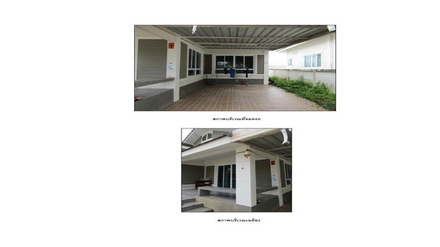 ขายบ้านมือสองบ้านบึง      โครงการบ้านอยู่สบาย ชลบุรี