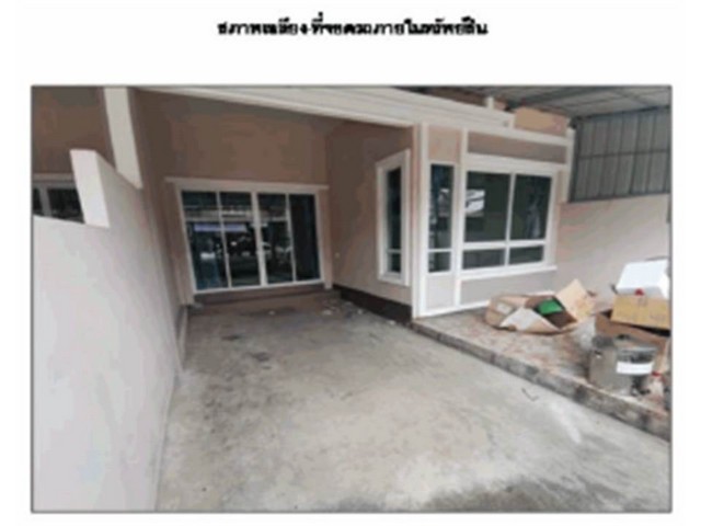 ขายทาวน์เฮ้าส์มือสองศรีราชา   หมู่บ้านบีลิฟโฮม (อัลลายน์ 1) ชลบุรี