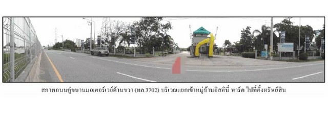 ขายบ้านมือสองศรีราชา   หมู่บ้านอิสตินี พาร์ค ชลบุรี