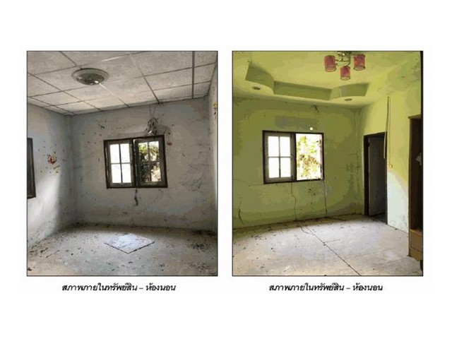 ขายบ้านมือสองสัตหีบ        โครงการนาวีนิเวศน์ ชลบุรี