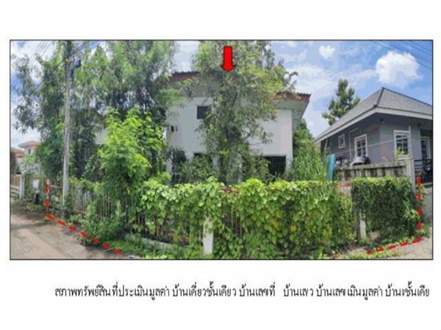   Code ID :  PGCMI-LB-A-660014  ราคา  1,240,000   บาท ▸ เนื้อที่ 50 ตร.ว  พื้นที่ใช้สอย 58.5 ตร.ม.   ▸ 3 ห้องนอน 2 ห้องน้ำ    ▸ 1 ที่จอดรถ   บ้านหันไปทางทิศเหนือ  พิกัดทรัพย์ : https://maps.app.goo.gl/73oSY4pzxzHsDYXQ6  สถานที่ใกล้เคียง ▸ใกล้  บุญถาวร สาขาเชียงใหม่ ▸ใกล้  โรงพยาบาลสารภี ▸ใกล้  สถานีรถไฟสารภี ▸ใกล้  PTT Station ปตท. สารภี  สอบถามเพิ่มเติม / นัดชม โทร. 097-419-5982(พลอย) โทร. 096-932-4624(ออมสิน) Line : @panaya (มี@ด้านหน้า)  ปรึกษาสินเชื่อฟรี One Stop Service ดูแลตั้งแต