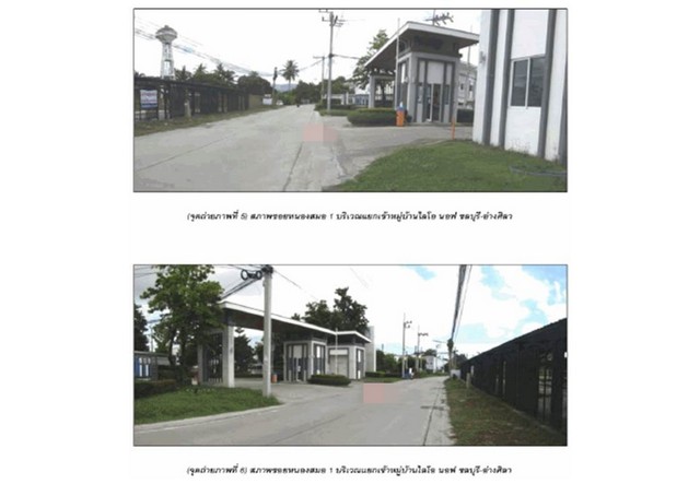 ขายทาวน์เฮ้าส์มือสองเมืองชลบุรี   หมู่บ้านไลโอนอฟ ชลบุรี-อ่างศิลา ชลบุรี