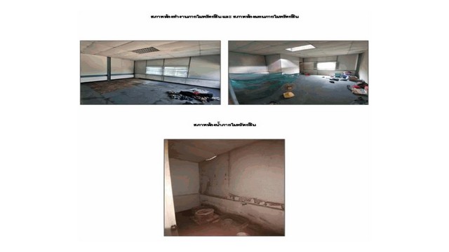 ขายโกดังมือสอง                 อำเภอพนัสนิคม ชลบุรี