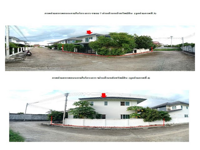 ขายบ้านเดี่ยวมือสอง อำเภอหางดง  จังหวัดเชียงใหม่  โครง  ภูฟ้าการ์เด้นท์โฮม 4