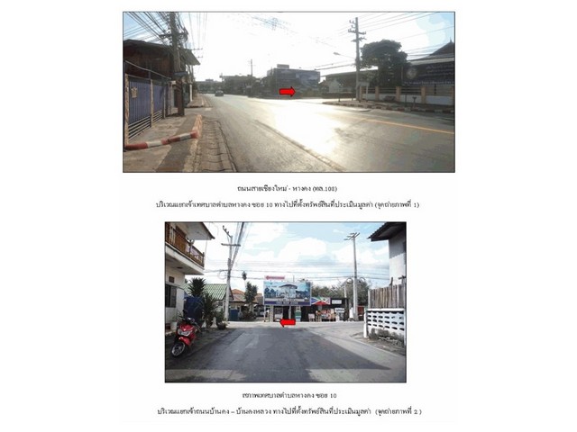   Code ID : PGCMI-LB-A-660003  ราคา  1,800,000   บาท ▸ เนื้อที่ 59 ตร.ว พื้นที่ใช้สอย 88.5 ตร.ม.   ▸ 2 ห้องนอน 2 ห้องน้ำ    ▸ 1 ที่จอดรถ   บ้านหันไปทางทิศตะวันออกเฉียงเหนือ  พิกัดทรัพย์ : https://maps.app.goo.gl/z1a2zgsrJqim4eHb6  สถานที่ใกล้เคียง ▸ใกล้  โรงพยาบาลหางดง ▸ใกล้  โรงเรียนหางดงรัฐราษฏร์อุปถัมภ์ ▸ใกล้  ตลาดสดเทศบาลตำบลหางดง ▸ใกล้  บิ๊กซี ซูเปอร์เซ็นเตอร์ หางดง 2  สอบถามเพิ่มเติม / นัดชม โทร. 097-419-5982(พลอย) โทร. 096-932-4624(ออมสิน) Line : @panaya 