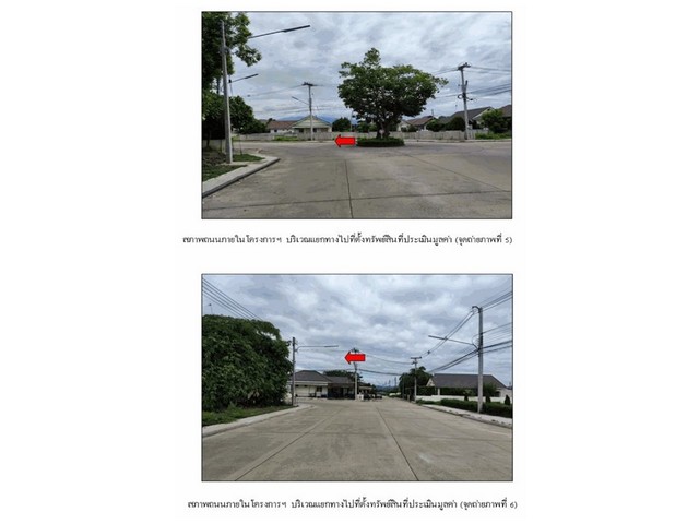 ขายบ้านเดี่ยวมือสอง อำเภอหางดง  จังหวัดเชียงใหม่  โครง  ดีญ่า วาเล่ย์ หางดง