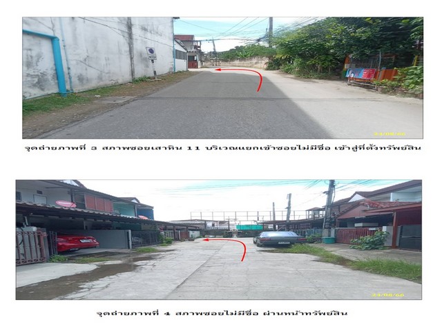 ขายทาวน์เฮ้าส์มือสอง อำเภอเมืองเชียงใหม่  จังหวัดเชียงใหม่