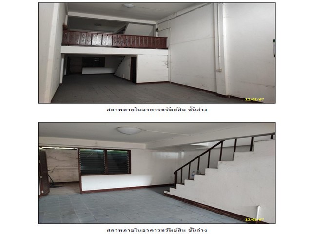 ขายอาคารพาณิชย์มือสอง อำเภอสันป่าตอง    จังหวัดเชียงใหม่