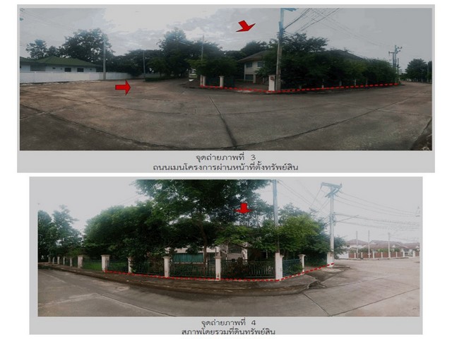 ขายบ้านเดี่ยวมือสอง อำเภอดอยสะเก็ด  จังหวัดเชียงใหม่  โครง  สมหวัง คันทรีวิล