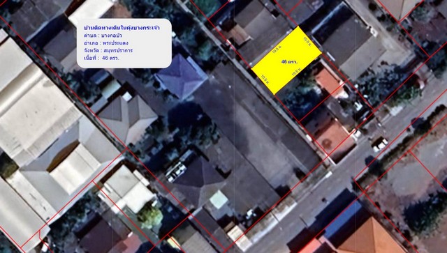 บ้านไม้ 2 ชั้นติดทางเดินในคุ้งบางกระเจ้า ที่ดิน 46 ตารางวา ราคาขาย 1,700,000 บาท ค่าใช้จ่ายในการโอนฝ่ายละครึ่งมีสวนหลังบ้านชั้นล่างเป็นห้องโล่งเอนกประสงคึ์ และห้องครัว ห้องน้ำชั้นบนมี 2 ห้องนอนบ้านสร้างเมื่อ ปี 2533 สร้างแบบสมัยเก่าแข็งแรงมากราคาประเมินที่ดินตารางวาละ 7,000 บาทบ้านเลขที่ 97 หมู่7 ✅ เดินเข้าซอย 53 เพียง 20 เมตร✅ ซอย 53 กว้างประมาณ 1 เศษ สำหรับรถมอเตอร์ไซด์ จ