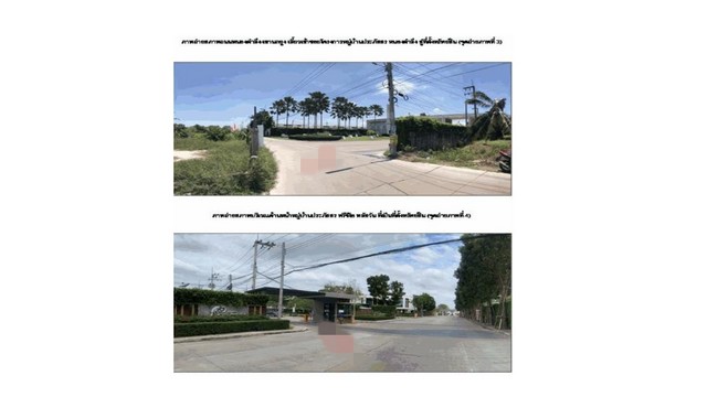 ขายทาวน์เฮ้าส์มือสองพานทอง  โครงการประภัสสร พรีซีโอ พลัสวัน ซอย 9/3 ชลบุรี