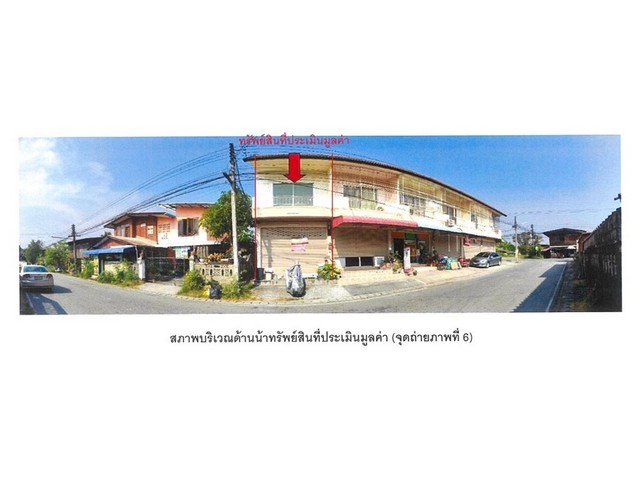 ขายอาคารพาณิชย์มือสอง อำเภอร้องกวาง   จังหวัดแพร่