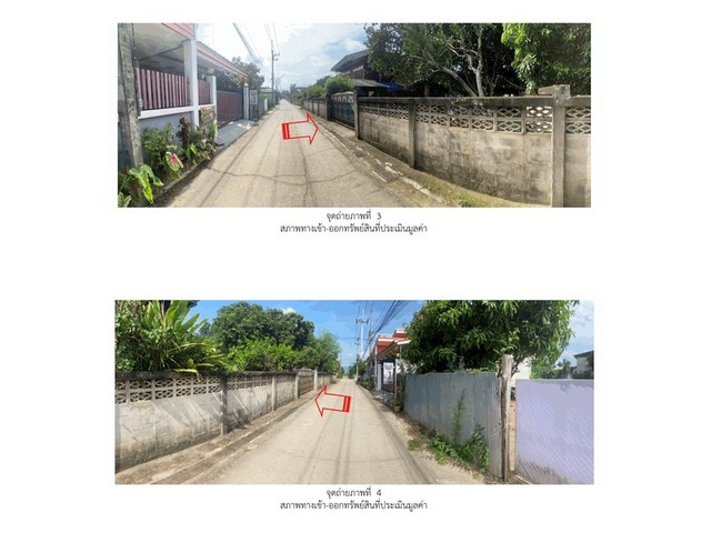 ขายบ้านเดี่ยวมือสอง อำเภอเมืองแพร่ จังหวัดแพร่  โครง สันป่าสัก