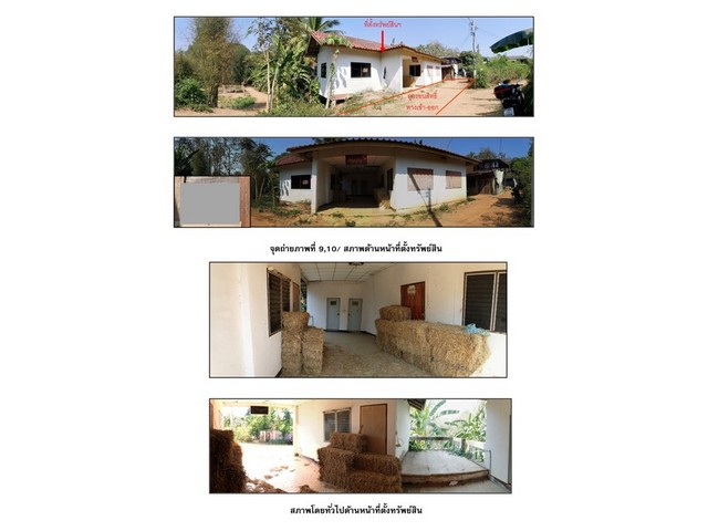 ขายบ้านเดี่ยวมือสอง อำเภอเมืองแพร่  จังหวัดแพร่  โครง บ้านแม่หล่ายกาซ้อง