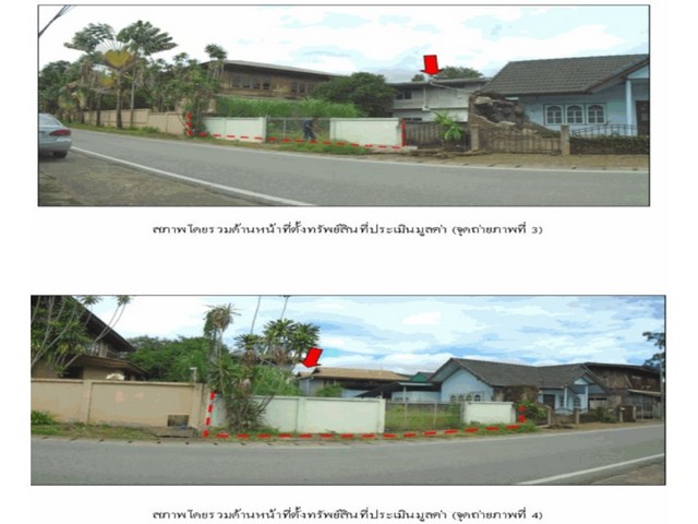 ขายบ้านเดี่ยวมือสอง อำเภอแม่สะเรียง  จังหวัดแม่ฮ่องสอน