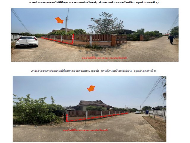 ขายบ้านเดี่ยวมือสอง อำเภอพร้าว  จังหวัดเชียงใหม่  โครง บ้านดงหลวง