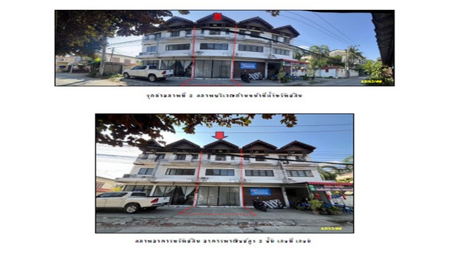 ขายอาคารพาณิชย์มือสอง อำเภอเมืองเชียงใหม่  จังหวัดเชียงใหม่