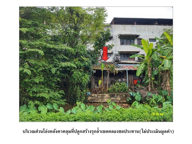 ขายอาคารพาณิชย์มือสอง อำเภอดอยสะเก็ด  จังหวัดเชียงใหม่  โครงการ แม่มาลัยพลาซ่า