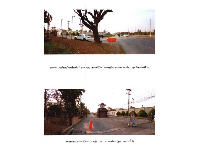  Code ID : PGCMI-LB-A-660031  ราคา  3,600,000  บาท ▸ เนื้อที่ 79 ตร.ว  พื้นที่ใช้สอย 195.65 ตร.ม.   ▸ 3 ห้องนอน 2 ห้องน้ำ    ▸ 2 ที่จอดรถ   บ้านหันไปทางทิศเหนือ  พิกัดทรัพย์ : https://maps.app.goo.gl/735TVBCtdqgSFBNf6  สถานที่ใกล้เคียง ▸ใกล้  ตลาดบ่อหิน ▸ใกล้  PTT Station ปตท.บ่อหิน ▸ใกล้  ไทวัสดุ สาขาเชียงใหม่ สันทราย ▸ใกล้  โฮมโปร เชียงใหม่ สันทราย  สอบถามเพิ่มเติม / นัดชม โทร. 097-419-5982(พลอย) โทร. 096-932-4624(ออมสิน) Line : @panaya (มี@ด้านหน้า)  ปรึกษาสินเชื่อฟรี One Stop S