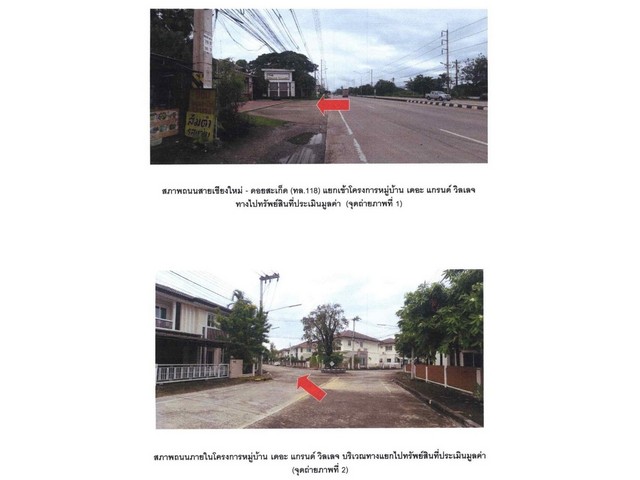   Code ID : PGCMI-LB-A-660027  ราคา  6,000,000  บาท ▸ เนื้อที่ 1 งาน 5.60 ตร.ว   พื้นที่ใช้สอย 414.52 ตร.ม.   ▸ 6  ห้องนอน 4 ห้องน้ำ    ▸ 2 ที่จอดรถ   บ้านหันไปทางทิศใต้  พิกัดทรัพย์ : https://maps.app.goo.gl/FWaj8Utp9XEp75DM7  สถานที่ใกล้เคียง ▸ใกล้  โฮมโปร เชียงใหม่ สันทราย ▸ใกล้  ตลาดแม่กวง ▸ใกล้  ไทวัสดุ สาขาเชียงใหม่ สันทราย ▸ใกล้  เซ็นทรัลเฟสติวัล เชียงใหม่  สอบถามเพิ่มเติม / นัดชม โทร. 097-419-5982(พลอย) โทร. 096-932-4624(ออมสิน) Line : @panaya (มี@ด้านหน้า)  ปรึกษ