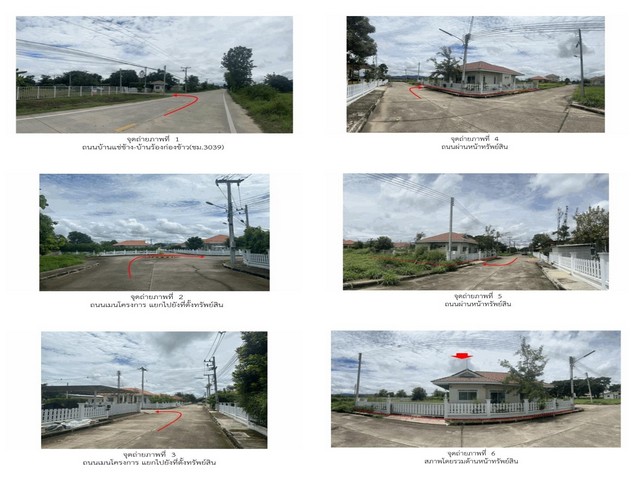   Code ID : PGCMI-LB-A-660033  ราคา  1,880,000    บาท ▸ เนื้อที่ 73 ตร.ว  พื้นที่ใช้สอย 80.2 ตร.ม.   ▸ 3 ห้องนอน 2 ห้องน้ำ    ▸ 2 ที่จอดรถ   บ้านหันไปทางทิศตะวันออกเฉียงเหนือ  พิกัดทรัพย์ : https://maps.app.goo.gl/F5yEzDvtC7Rp9xJk8  สถานที่ใกล้เคียง ▸ใกล้  โรงพยาบาลสันกำแพง ▸ใกล้  วัดป่าตาล อ.สันกำแพง ▸ใกล้  โรงเรียนสันกำแพง ▸ใกล้  ตลาดเจริญ เจริญ  สอบถามเพิ่มเติม / นัดชม โทร. 097-419-5982(พลอย) โทร. 096-932-4624(ออมสิน) Line : @panaya (มี@ด้านหน้า)  ปรึกษาสินเชื่อฟ