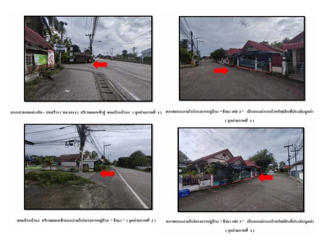   Code ID : PGCMI-LB-A-660022  ราคา  1,200,000  บาท ▸ เนื้อที่ 42 ตร.ว พื้นที่ใช้สอย 117.47 ตร.ม.   ▸ 2 ห้องนอน 2 ห้องน้ำ    ▸ 1 ที่จอดรถ   บ้านหันไปทางทิศตะวันตก  พิกัดทรัพย์ : https://maps.app.goo.gl/24oEo5UjJ1tMD8g88  สถานที่ใกล้เคียง ▸ใกล้  ตลาดแม่คือ ▸ใกล้  ตลาดท่ารั้ว ▸ใกล้  แม็คโคร เชียงใหม่   ▸ใกล้  บิ๊กซี ซูเปอร์เซ็นเตอร์ เชียงใหม่   สอบถามเพิ่มเติม / นัดชม โทร. 097-419-5982(พลอย) โทร. 096-932-4624(ออมสิน) Line : @panaya (มี@ด้านหน้า)  ปรึกษาสินเชื่อฟรี One Stop Servic