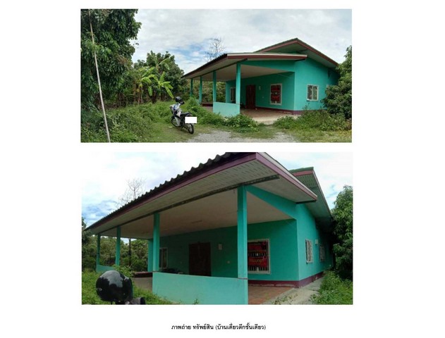 ขายบ้านเดี่ยวมือสอง อำเภอแม่วาง  จังหวัดเชียงใหม่