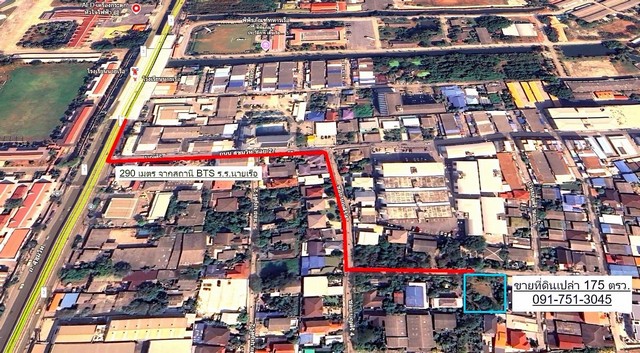 ขายที่ดิน ถนนสุขุมวิท ซอย 27 (บุญศิริ)  175 ตรว. ในเมืองปากน้ำ สมุทรปราการ