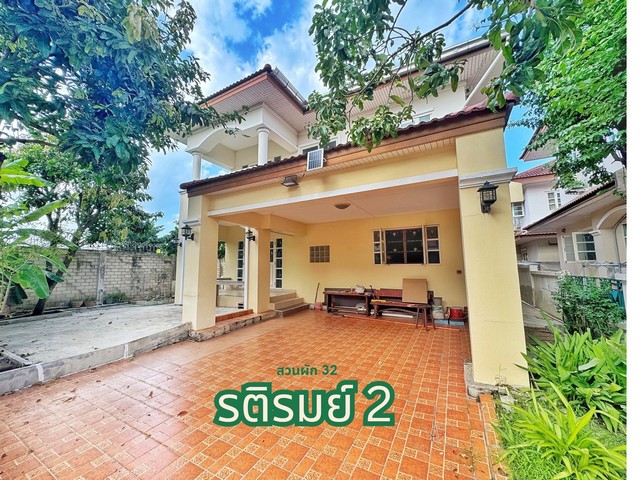 บ้านเดี่ยว รติรมย์ 2 ราชพฤกษ์-กาญจนาภิเษก ซอย สวนผัก 32 หลังริม 62 ตร.ว. พร้อมอยู่ (Ratirom 2 Ratchaphruek-Kanchanapisek)ราคาเพียง 5190000 บาท เท่านั้นรายละเอียดทั้งหมด : ประเภท  : บ้านเดี่ยวความสูง  : 2 ชั้นโครงการ  : รติรมย์ 2 ราชพฤกษ์-กาญจนาภิเษกที่ตั้ง : ซอย สวนผัก 32 ถนนราชพฤกษ์ ตำบลมหาสวัสดิ์ อำเภอบางกรวย จังหวัดนนทบุรี 11130เนื้อที่ดิน  : 61.6 ตรว.พื้นที่ใช้สอย  : 180 ตร.มจำนวนห้อง  : 4 ห้องนอน 2 ห้องน้ำ 2 ที่จอดร