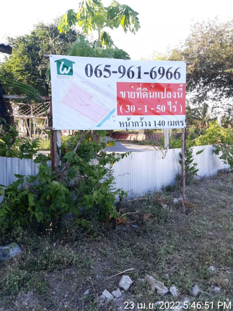 ขายที่ดิน  ที่ดินบางบัวทอง ไทรน้อย เนื้อที่ 28-2-73 ไร่ ติดถนน เลียบคลองห้าร้อย