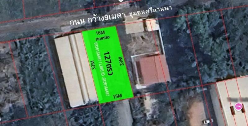 โซนช้างเผือก ขายที่ดิน 3 ล้าน เนื้อที่ 127 ตรว. โชตนา-รวมโชค ใกล้เมือง เดินทางสะดวสบาย ใกล้นานาชาติNIS เหมาะสำหรับสร้างบ้านอาศัย