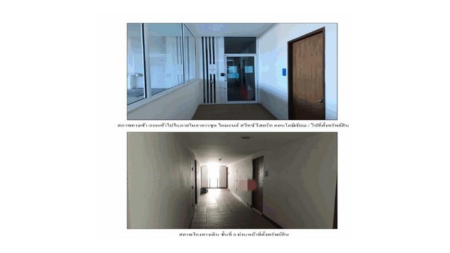 ขายคอนโดมือสองบางละมุง   ไดมอนด์ สวีทซ์ รีสอร์ท คอนโด ชลบุรี