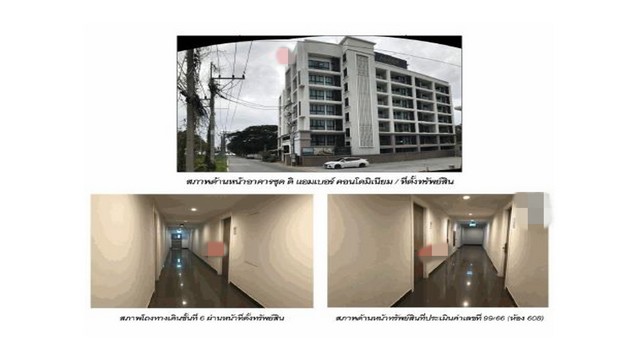 ขายคอนโดมือสองสัตหีบ       ดิ แอมเบอร์ คอนโด ชลบุรี