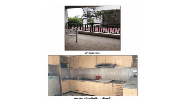 ขายคอนโดมือสองสัตหีบ  ซันไรซ์ บีช รีสอร์ท แอนด์ เรสซิเด้นซ์ ชลบุรี