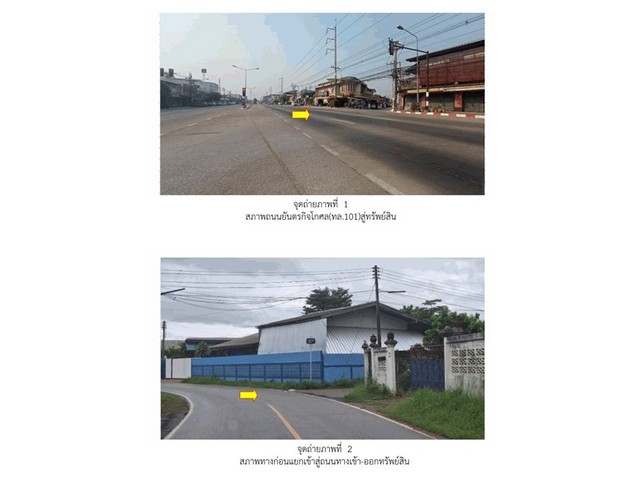   Code ID : PGPRE-LB-A-660005  ราคา  1,000,000  บาท ▸ เนื้อที่ 1 งาน 2.20 ตร.ว  พื้นที่ใช้สอย 112 ตร.ม.   ▸ 3 ห้องนอน 2 ห้องน้ำ    ▸ 1 ที่จอดรถ   บ้านหันไปทางทิศตะวันออก  พิกัดทรัพย์ : https://maps.app.goo.gl/FAmyw8gBz97Trw7w9  สถานที่ใกล้เคียง ▸ใกล้  PTT Station ปตท.สูงเม่น  ▸ใกล้  โรงพยาบาลสูงเม่น-แพร่ ▸ใกล้  บิ๊กซี แพร่ ▸ใกล้  ท่าอากาศยานแพร่  สอบถามเพิ่มเติม / นัดชม โทร. 097-419-5982(พลอย) โทร. 096-932-4624(ออมสิน) Line : @panaya (มี@ด้านหน้า)  ปรึกษาสินเชื่อฟรี One Stop Service ดูแล