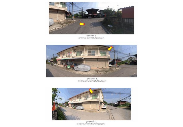 ขายอาคารพาณิชย์มือสอง อำเภอร้องกวาง จังหวัดแพร่  โครงการ บ้านร้องกวาง