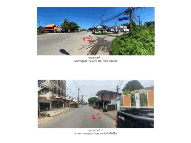   Code ID : PGPRA640006  ราคา  1,463,000   บาท ▸ เนื้อที่ 1 งาน 24 ตร.ว  พื้นที่ใช้สอย 266.25 ตร.ม.   ▸ 3 ห้องนอน 2 ห้องน้ำ    ▸ 2 ที่จอดรถ   บ้านหันไปทางทิศตะวันตกเฉียงใต้  พิกัดทรัพย์ : https://maps.app.goo.gl/bsad92hRxgKUVLtK9  สถานที่ใกล้เคียง ▸ใกล้  PTT Station ปตท.ทุ่งโฮ้ง กอเปา ▸ใกล้  ท่าอากาศยานแพร่ ▸ใกล้  โรงพยาบาลแพร่ ▸ใกล้  บิ๊กซี แพร่  สอบถามเพิ่มเติม / นัดชม โทร. 097-419-5982(พลอย) โทร. 096-932-4624(ออมสิน) Line : @panaya (มี@ด้านหน้า)  ปรึกษาสินเชื่อฟรี One Stop Service