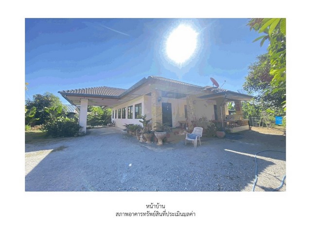 ขายบ้านเดี่ยวมือสอง อำเภอร้องกวาง  จังหวัดแพร่  โครงการ สบสาย