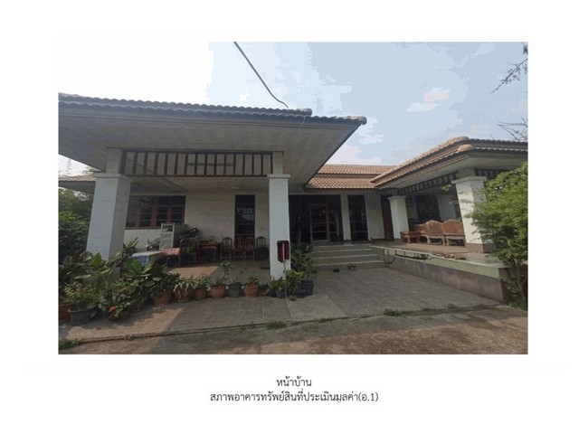   Code ID : PGPRA630009  ราคา 1,700,000   บาท ▸ เนื้อที่ 1 งาน 7.70 ตร.ว   พื้นที่ใช้สอย 164.5 ตร.ม.   ▸ 3 ห้องนอน 3 ห้องน้ำ    ▸ 1 ที่จอดรถ   บ้านหันไปทางทิศตะวันออกเฉียงเหนือ  พิกัดทรัพย์ : https://maps.app.goo.gl/MxuLXAKg8oU32Mkn6  สถานที่ใกล้เคียง ▸ใกล้  โรงพยาบาลสูงเม่น-แพร่ ▸ใกล้  แม็คโคร แพร่ ▸ใกล้  บิ๊กซี แพร่ ▸ใกล้  ท่าอากาศยานแพร่  สอบถามเพิ่มเติม / นัดชม โทร. 097-419-5982(พลอย) โทร. 096-932-4624(ออมสิน) Line : @panaya (มี@ด้านหน้า)  ปรึกษาสินเชื่อฟรี One Stop Ser